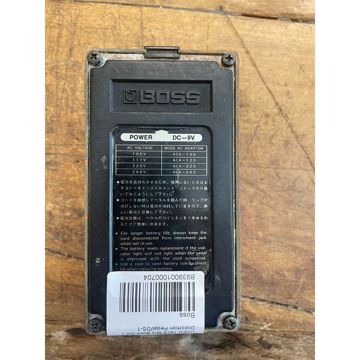 Used 1979 Boss DS-1 Distortion Pedal Japan